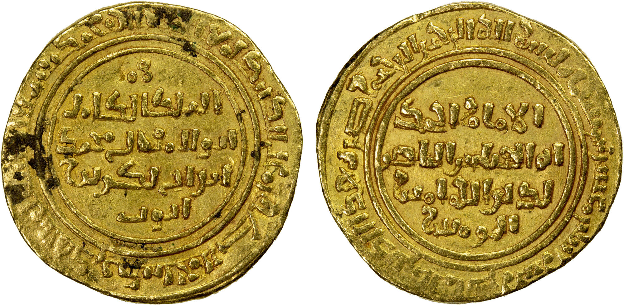 Dinar coin 56196